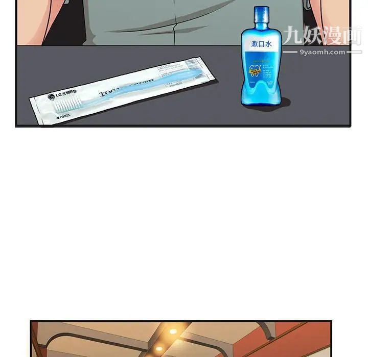 母女的秘密第4话