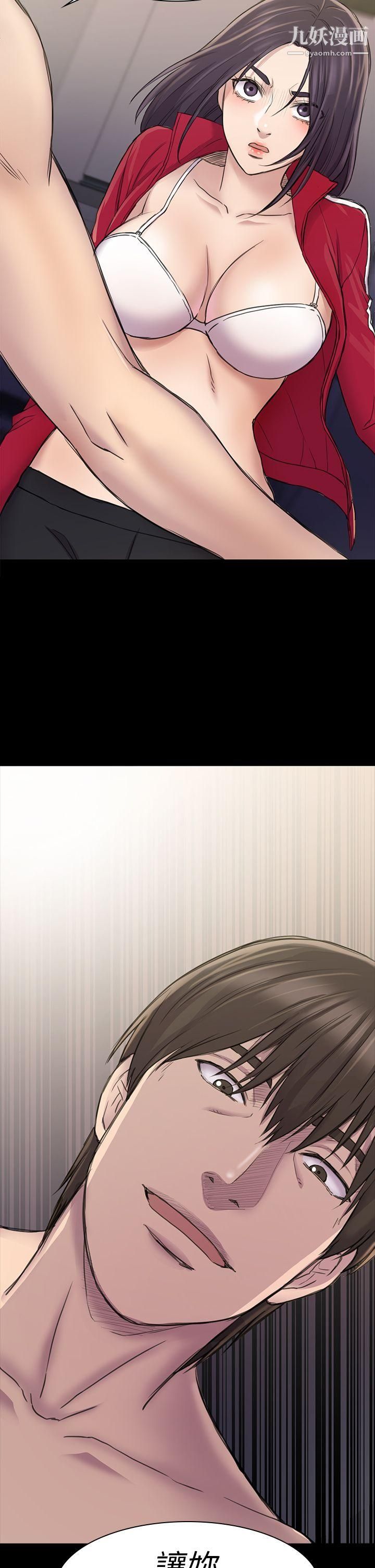 初恋陷阱第22话-要搞3P吗?