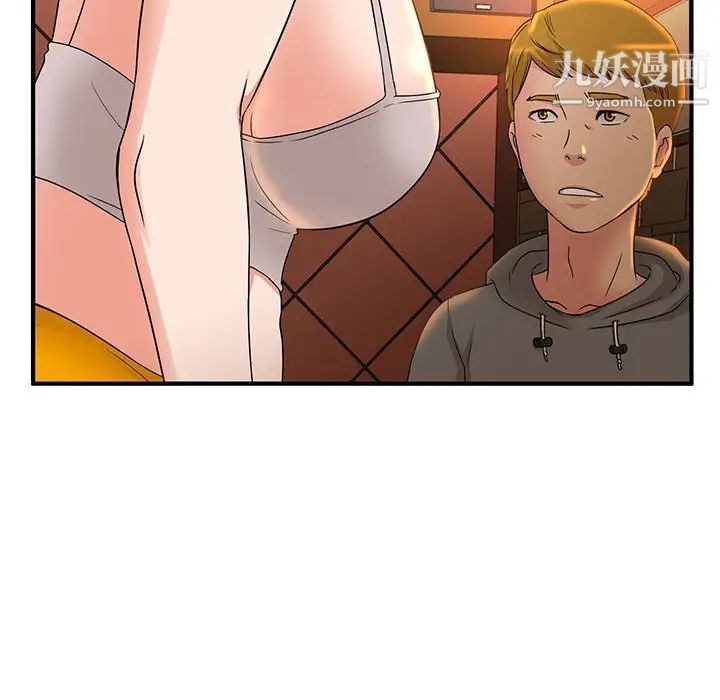 母女的秘密第4话