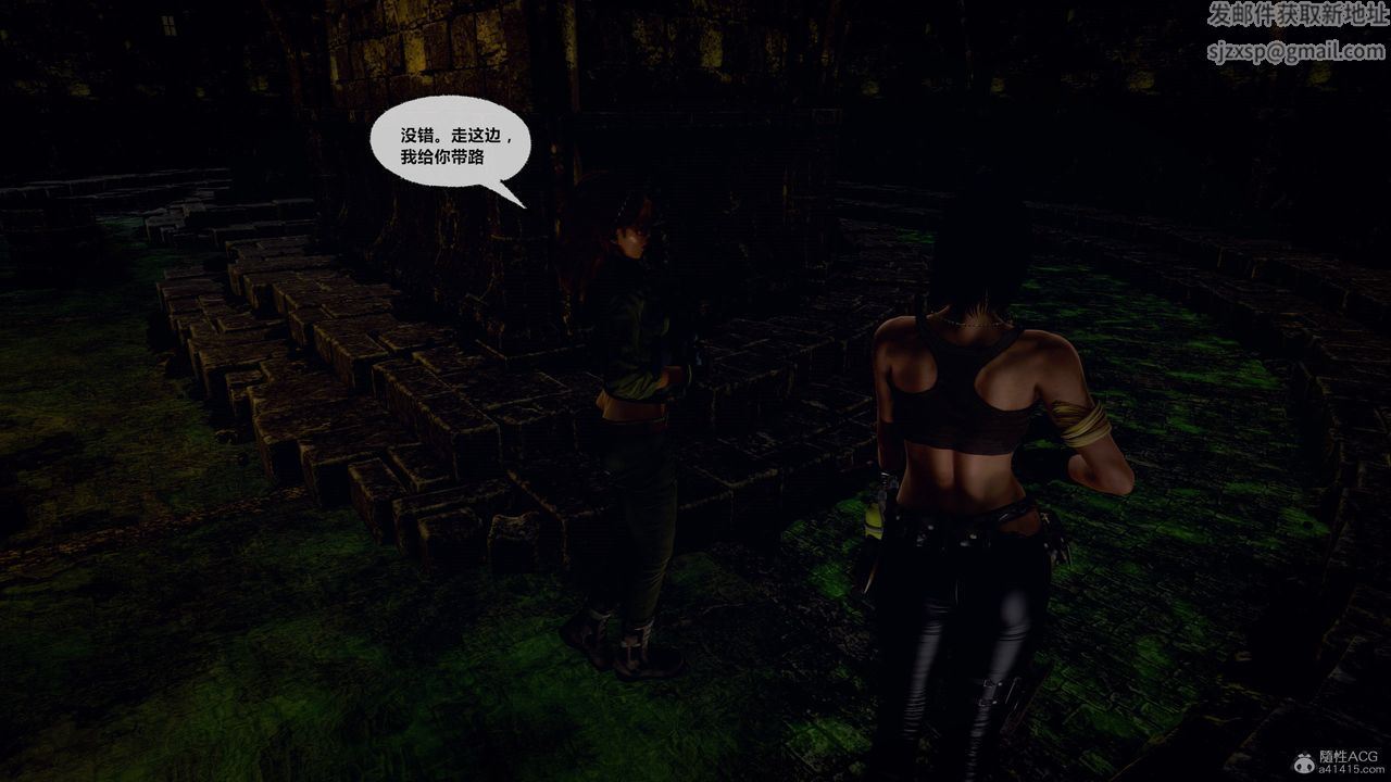 [3D]兽欲の末途第31章【第1话】