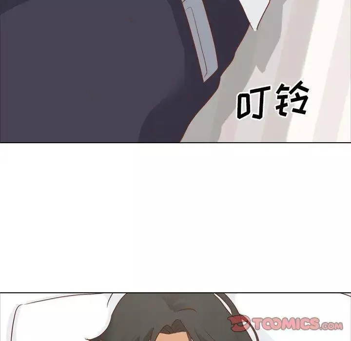 毫無保留的她第15话