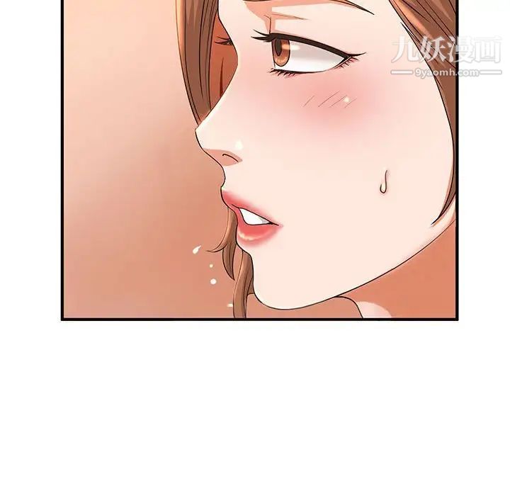 母女的秘密第4话