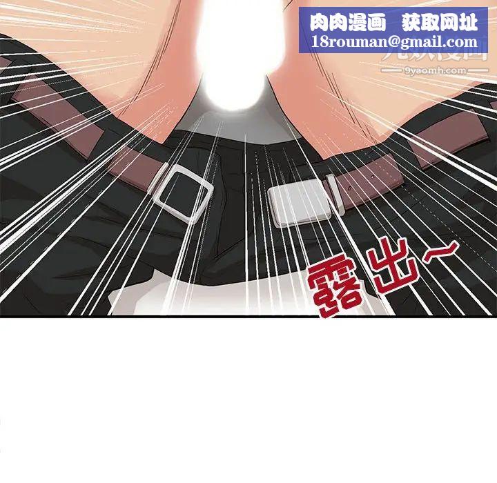 母女的秘密第4话