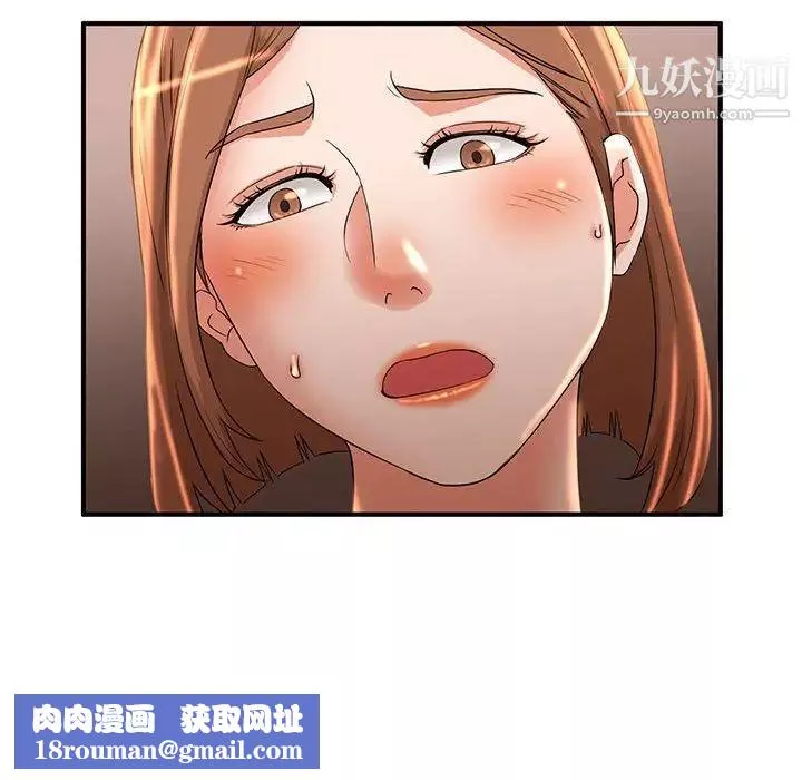 母女的秘密-第4话 - 图片 48