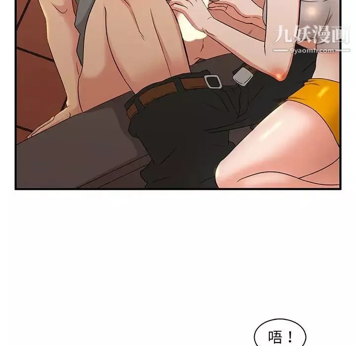 母女的秘密第4話