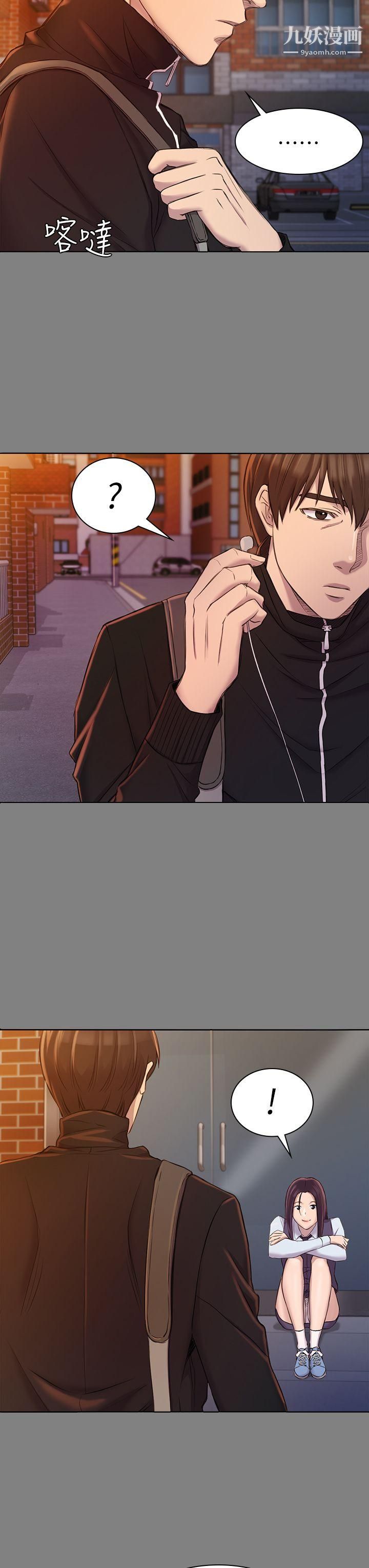 初恋陷阱第23话-下面的滋味不一样了