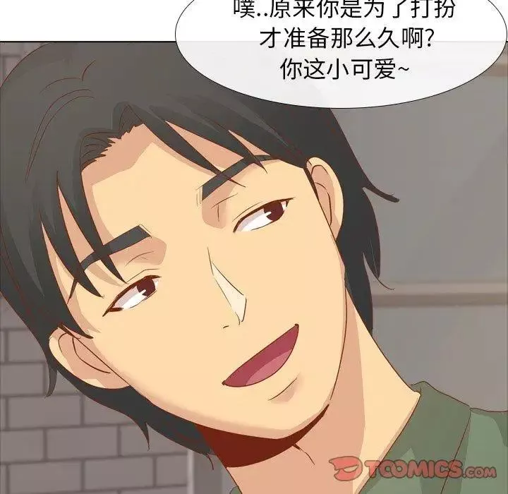 毫無保留的她第15话