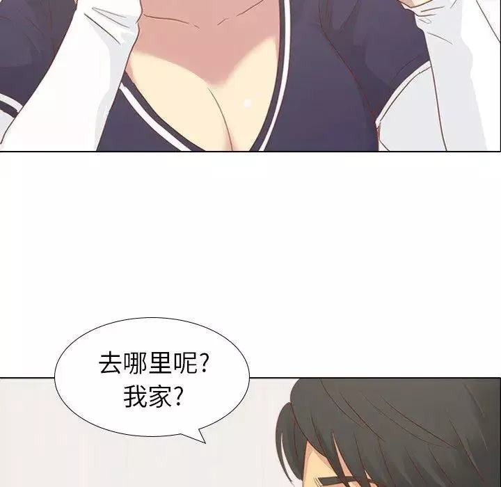 毫無保留的她第15话