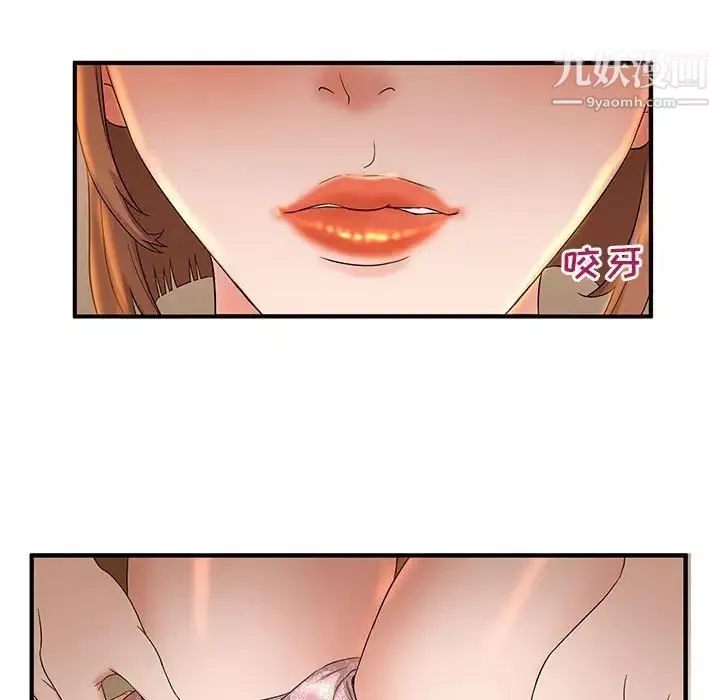 母女的秘密-第4话 - 图片 66