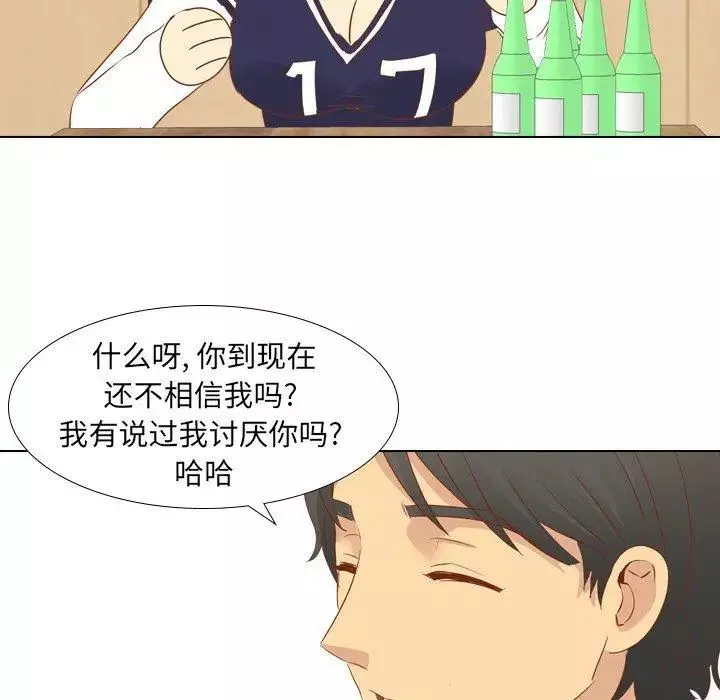毫無保留的她第15话