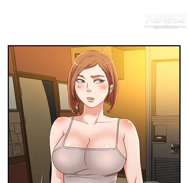 母女的秘密第4话