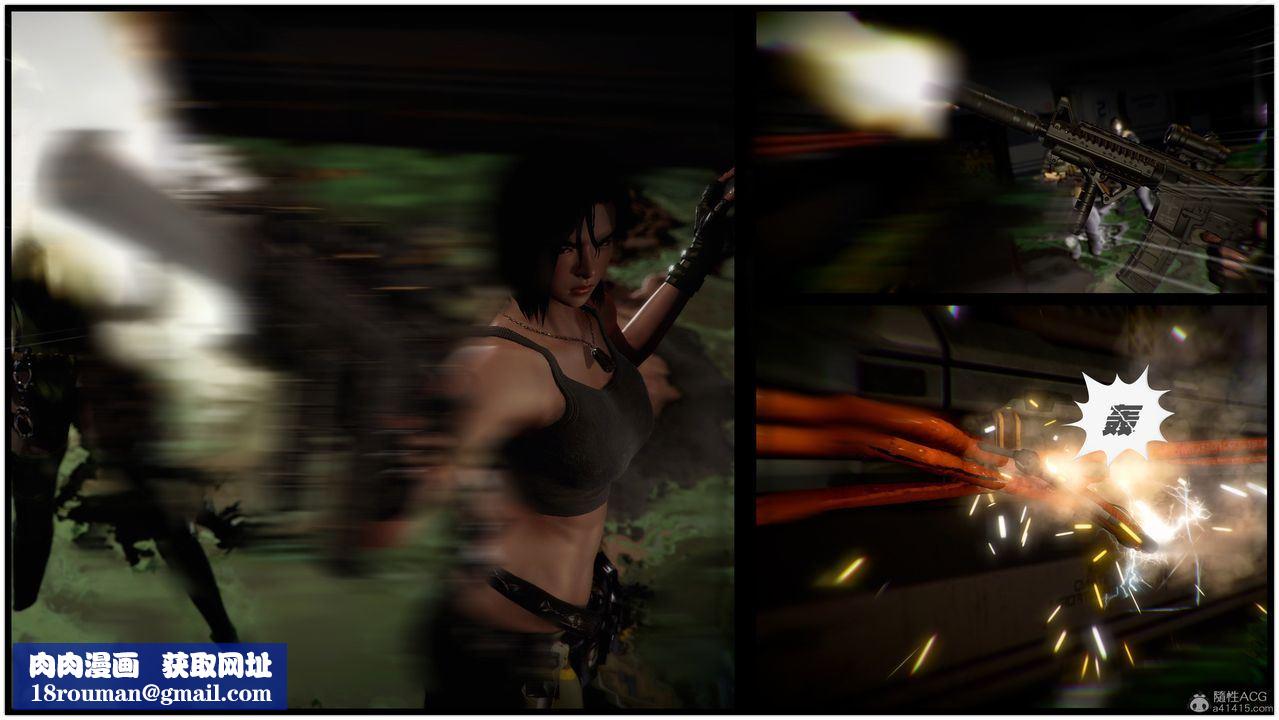 [3D]獸欲の末途第31章【第2話】