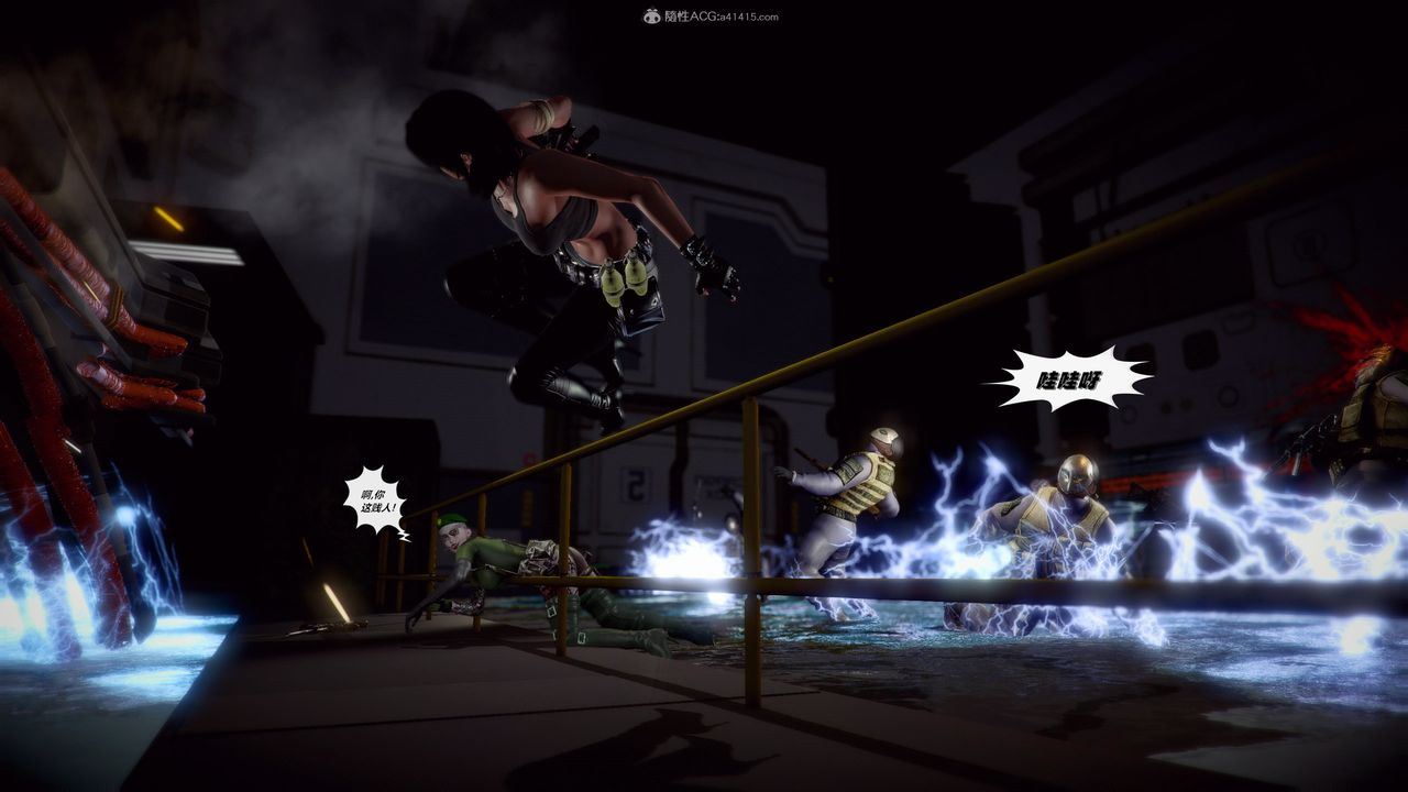 [3D]獸欲の末途第31章【第2話】