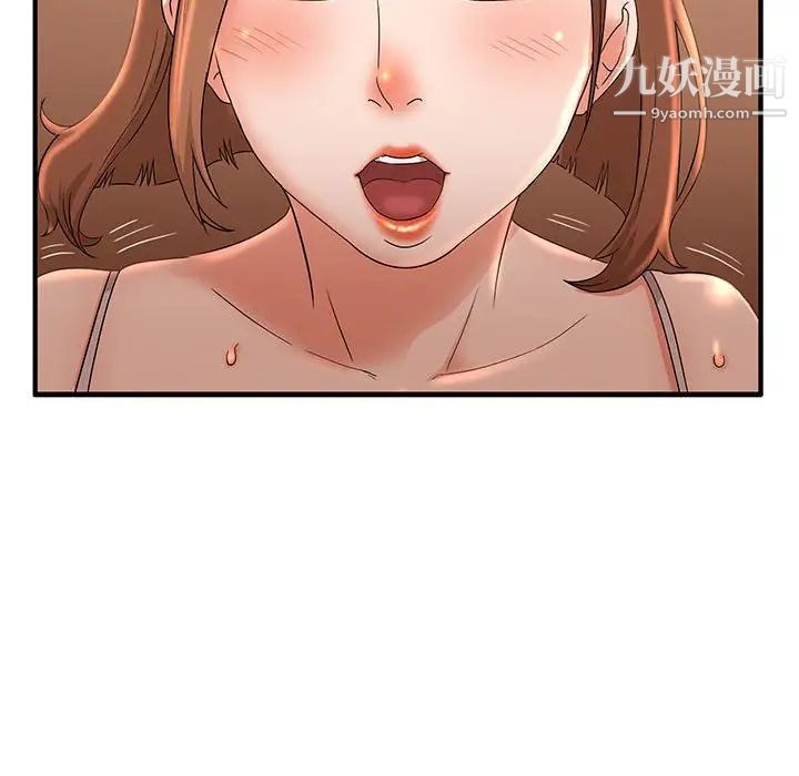 母女的秘密第4話