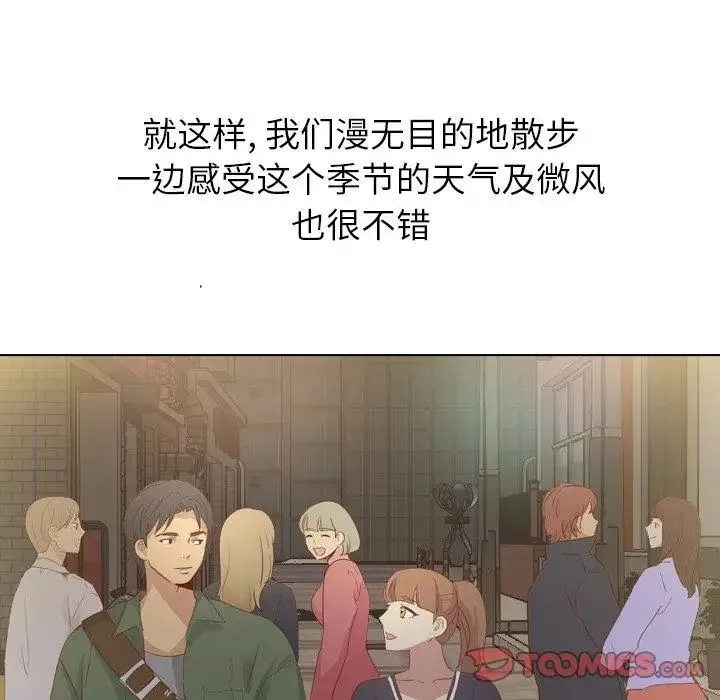 毫無保留的她第15话