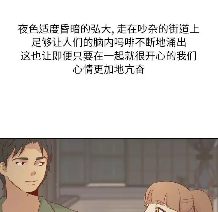 毫無保留的她第15话