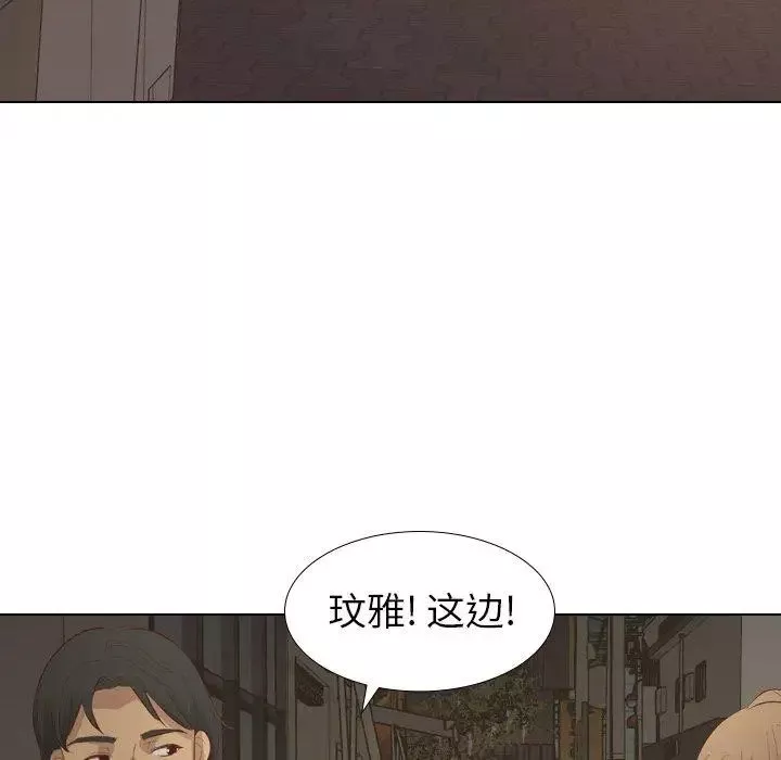 毫无保留的她-第15话 - 图片 95