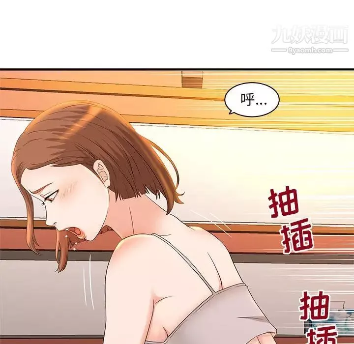 母女的秘密第4話