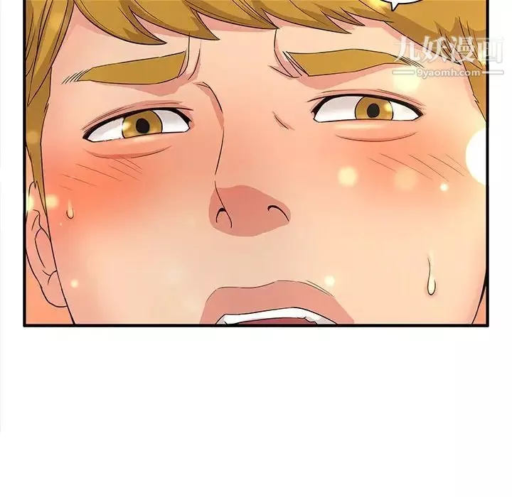 母女的秘密第4話