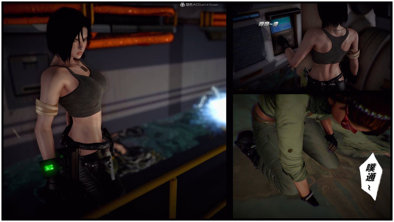 [3D]兽欲の末途第31章【第2话】