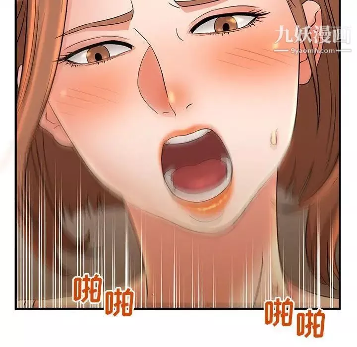 母女的秘密第4話