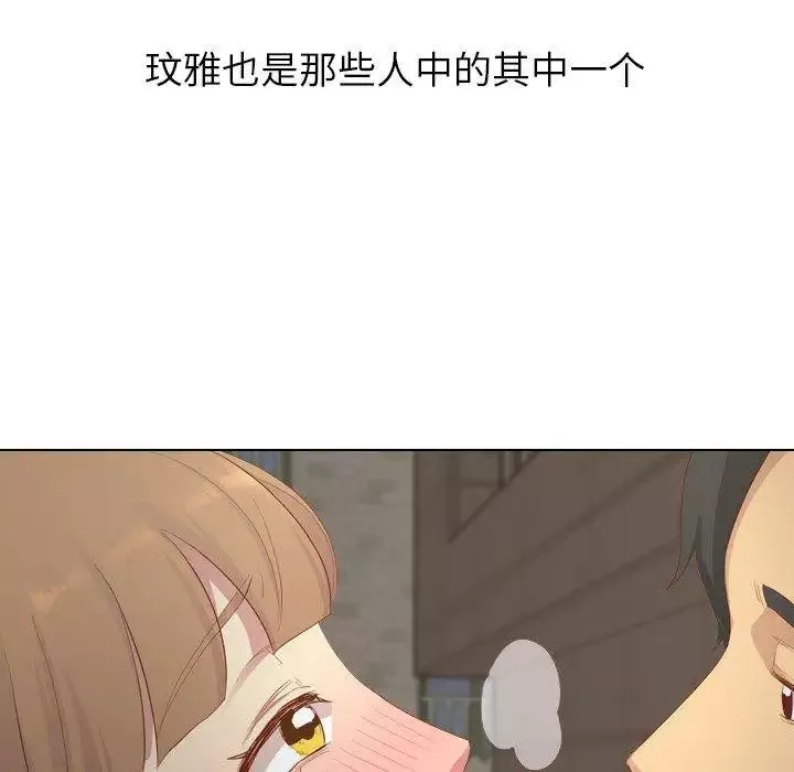 毫無保留的她第15话