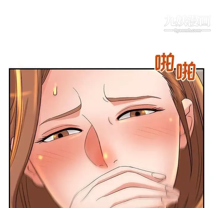 母女的秘密-第4话 - 图片 89