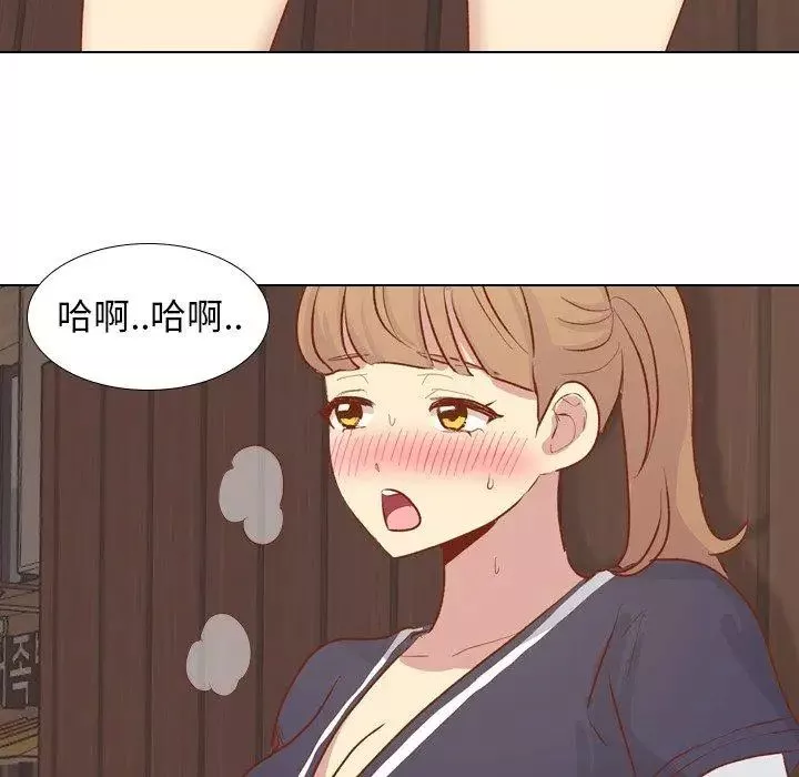 毫無保留的她第15话