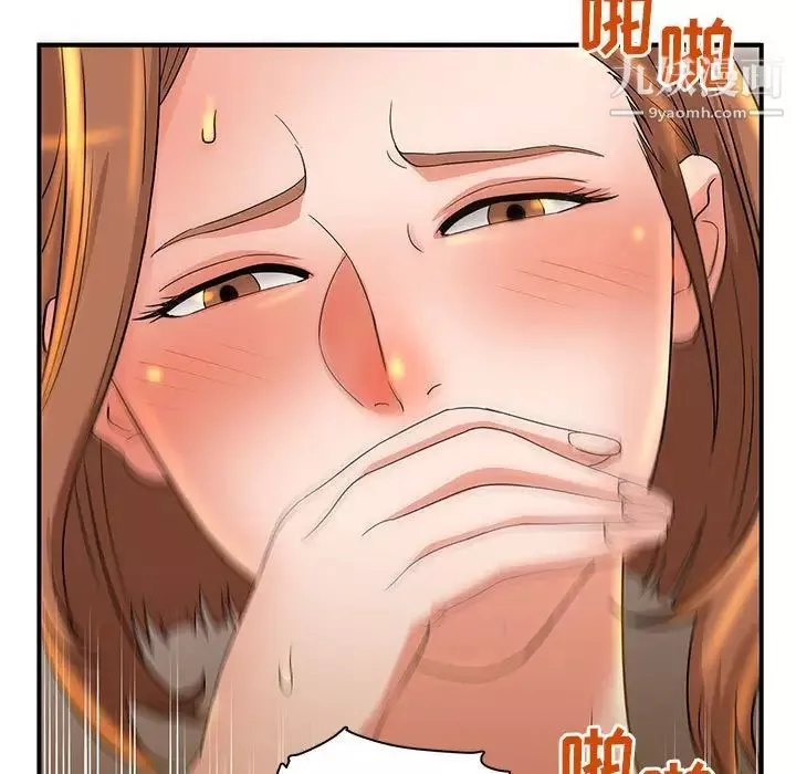 母女的秘密第5話
