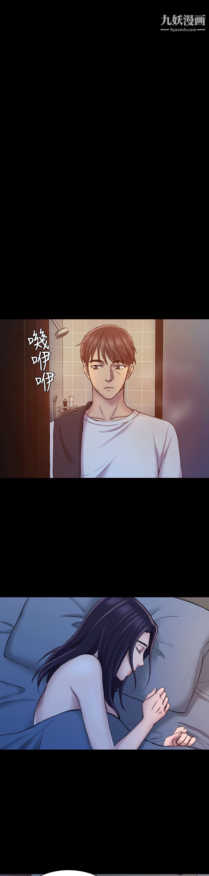 初恋陷阱第24话-外送妹人生