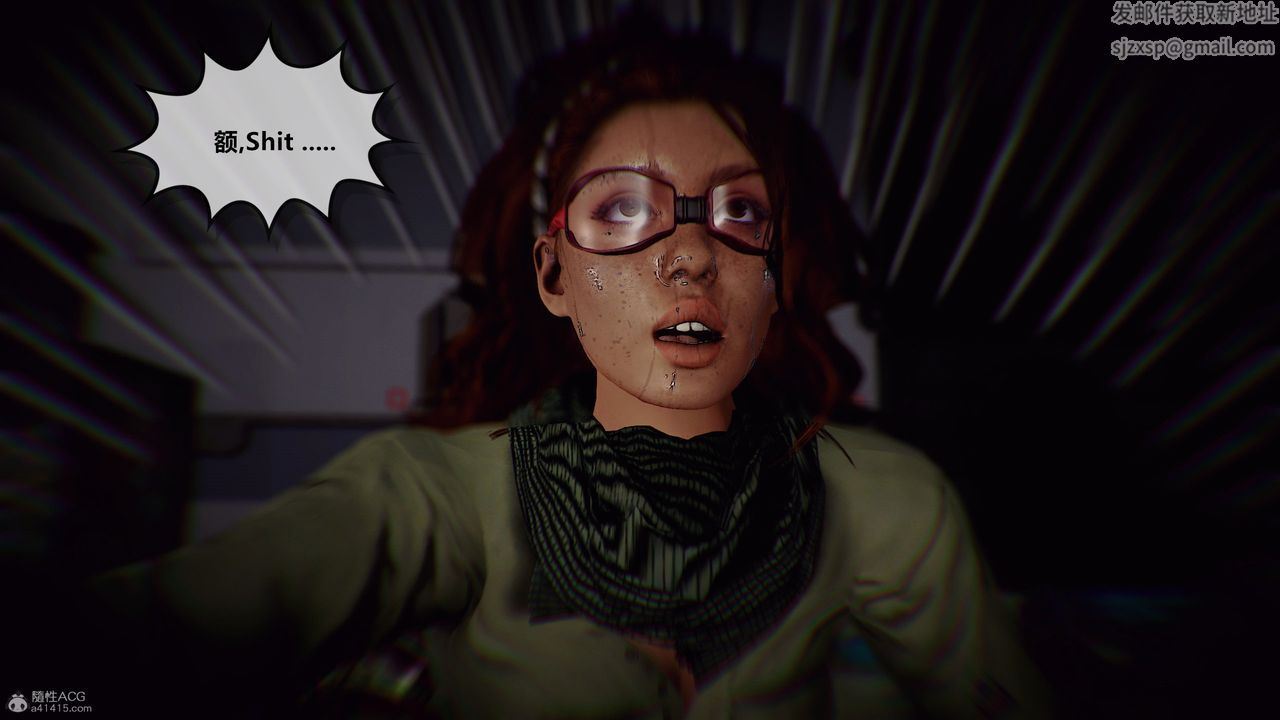 [3D]兽欲の末途第31章【第3话】