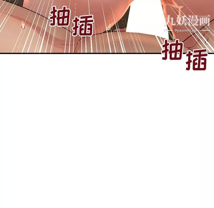 母女的秘密-第5话 - 图片 13