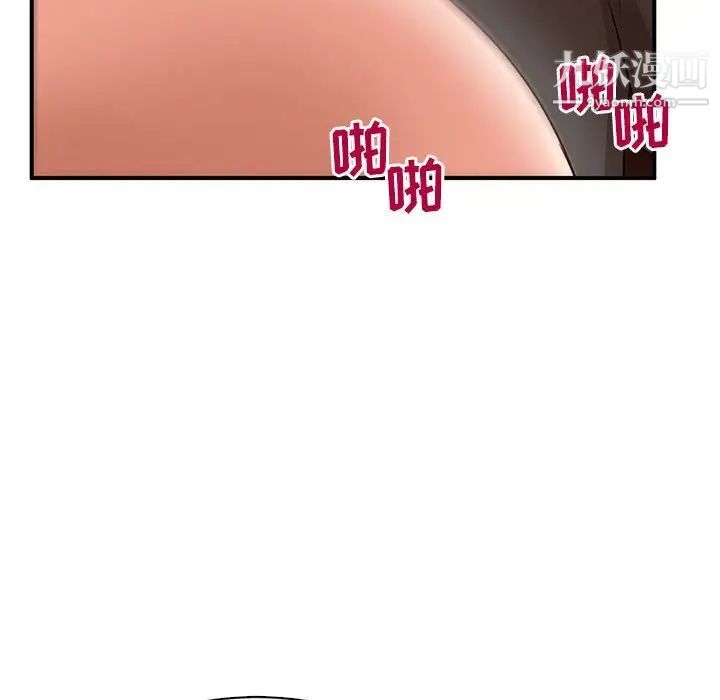 母女的秘密第5话