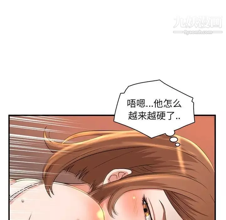 母女的秘密-第5话 - 图片 24