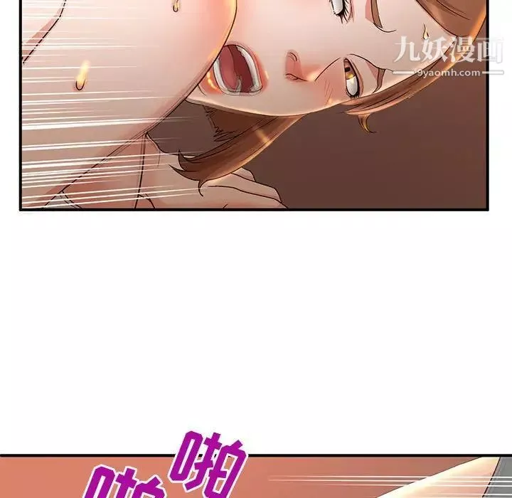 母女的秘密-第5话 - 图片 25