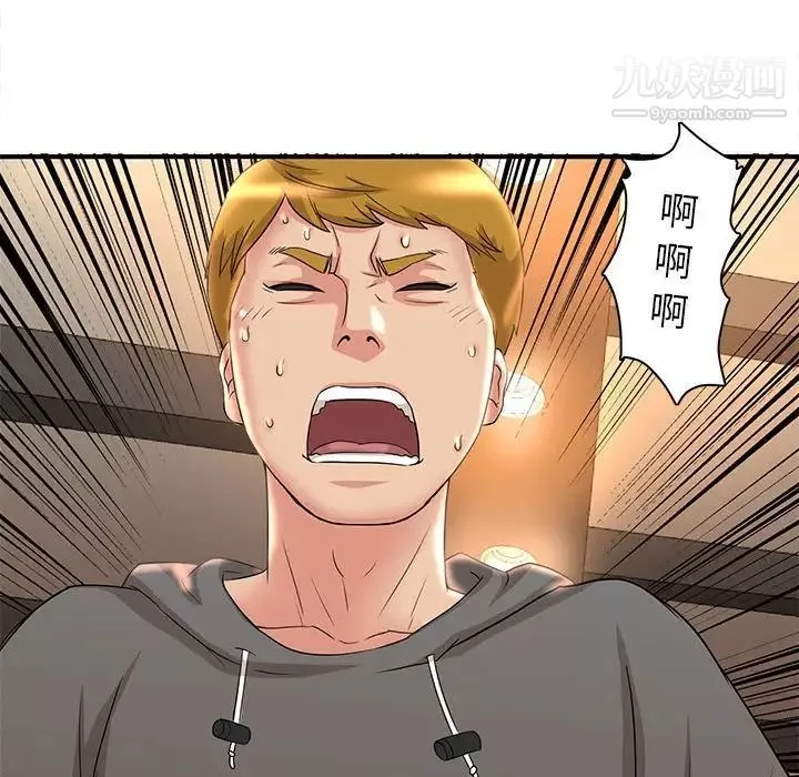 母女的秘密第5話