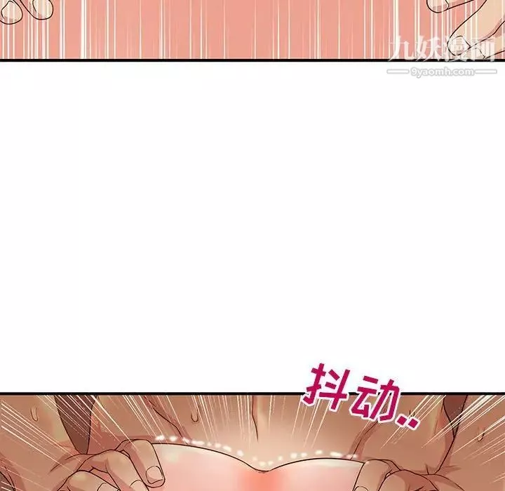母女的秘密-第5话 - 图片 33