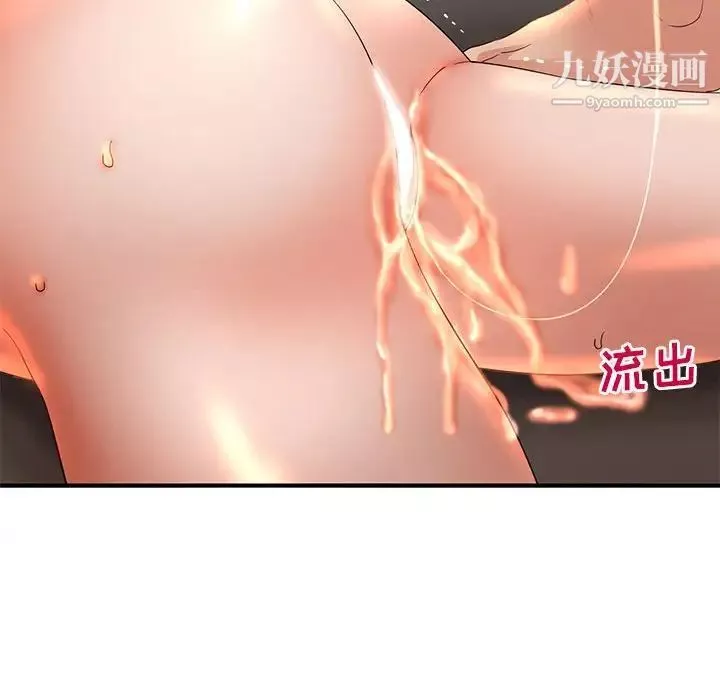 母女的秘密第5話