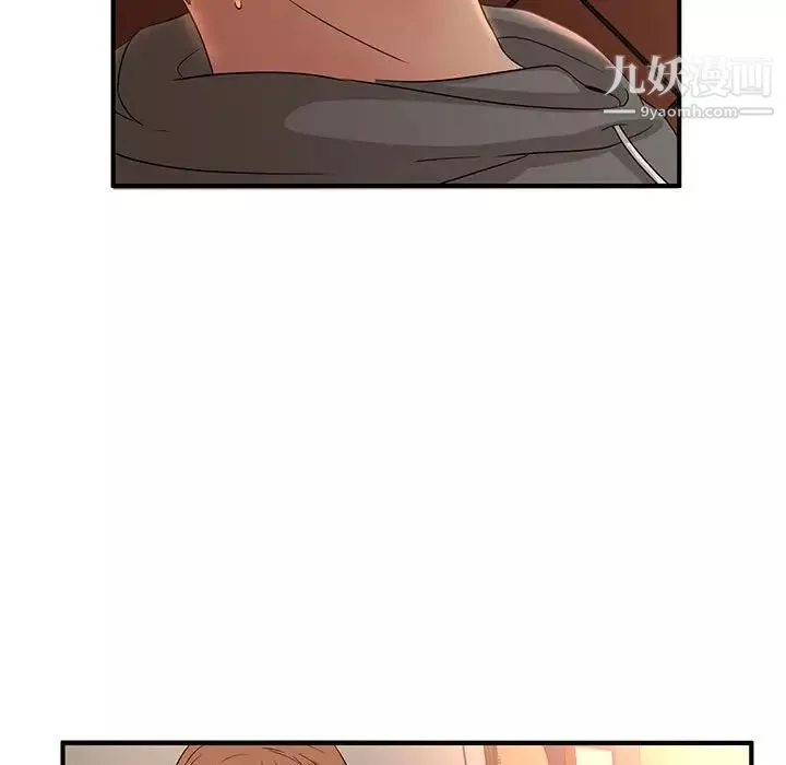 母女的秘密第5話