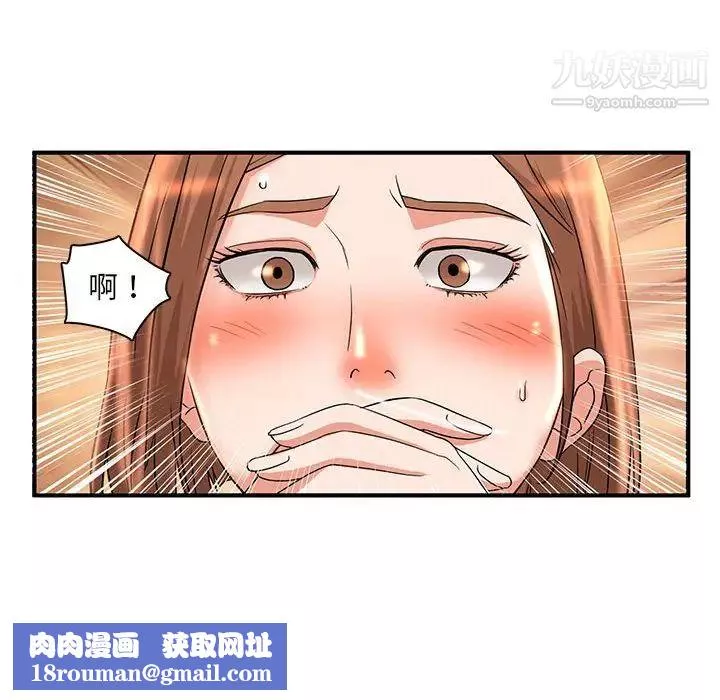 母女的秘密-第5话 - 图片 49