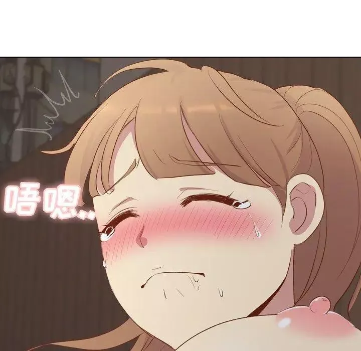 毫無保留的她第16话