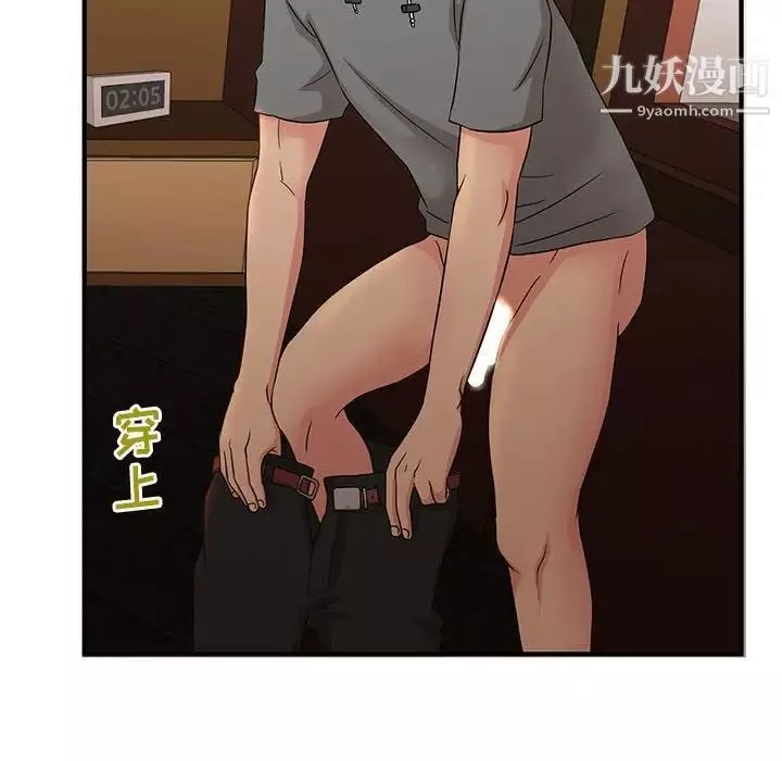 母女的秘密-第5话 - 图片 51