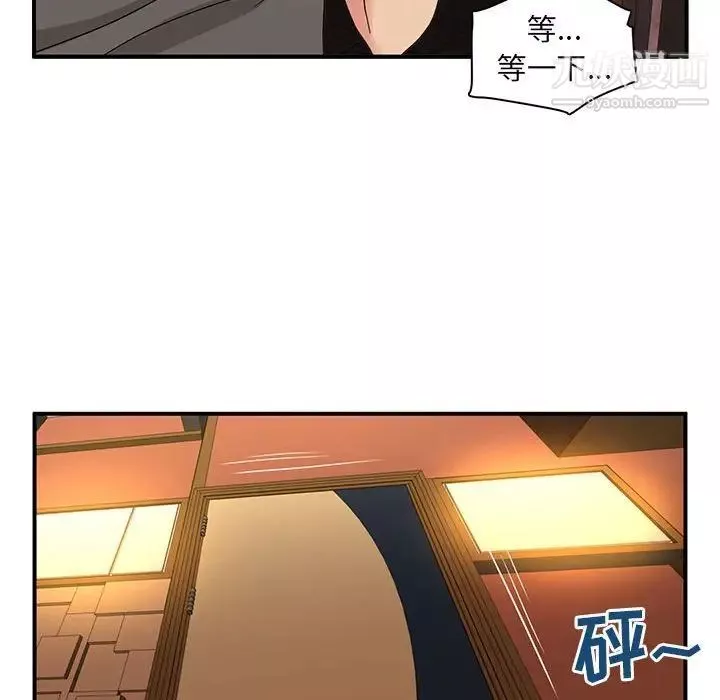 母女的秘密-第5话 - 图片 55