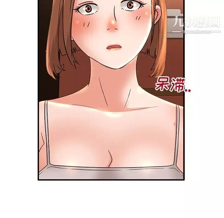 母女的秘密-第5话 - 图片 57