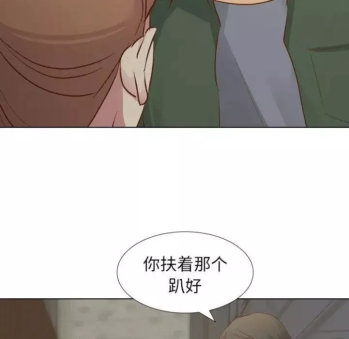 毫無保留的她第16话