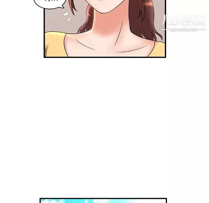 母女的秘密-第5话 - 图片 75