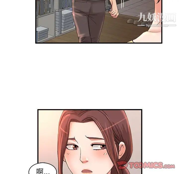 母女的秘密第5話