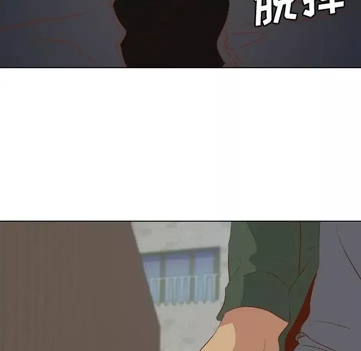 毫無保留的她第16话