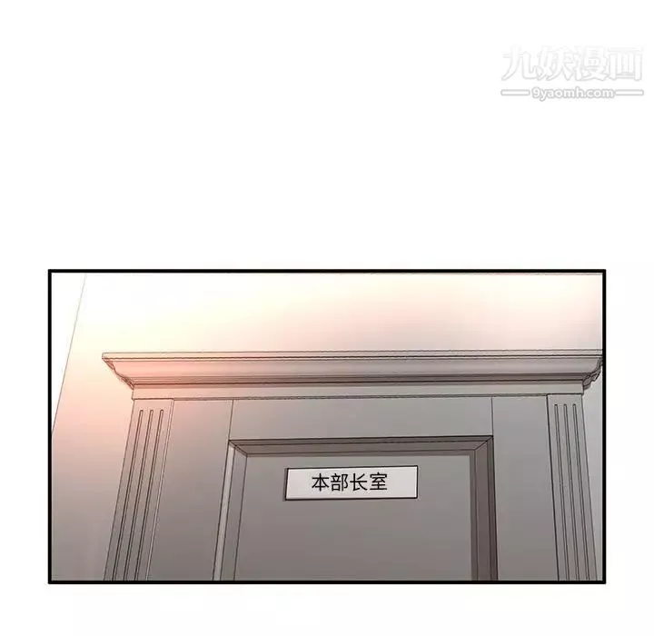 母女的秘密-第5话 - 图片 77