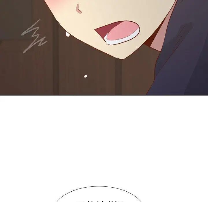 毫无保留的她第16话